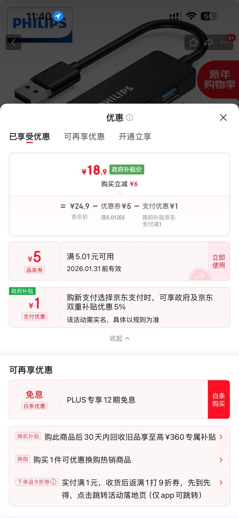 ������ USB3.0 ��������չ�� 4�ڼ����� HUB Type-C����� 0.2���Ż�֤��