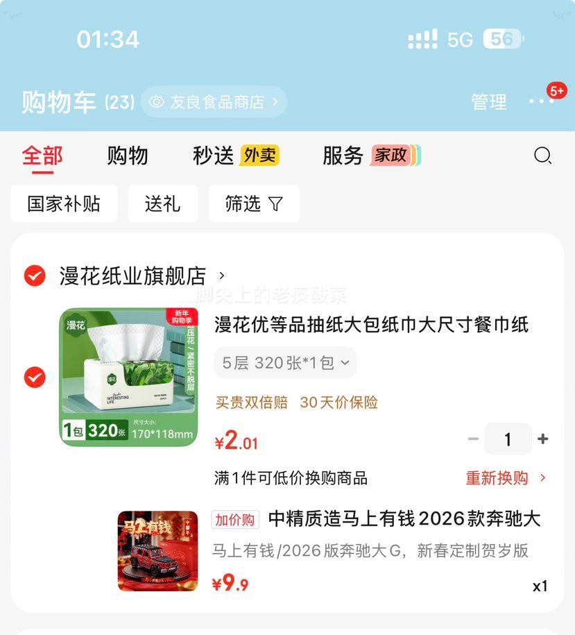 �о����� 2026��۴�G63 �����Ͻ�ģ ������Ǯ�Ż�֤��