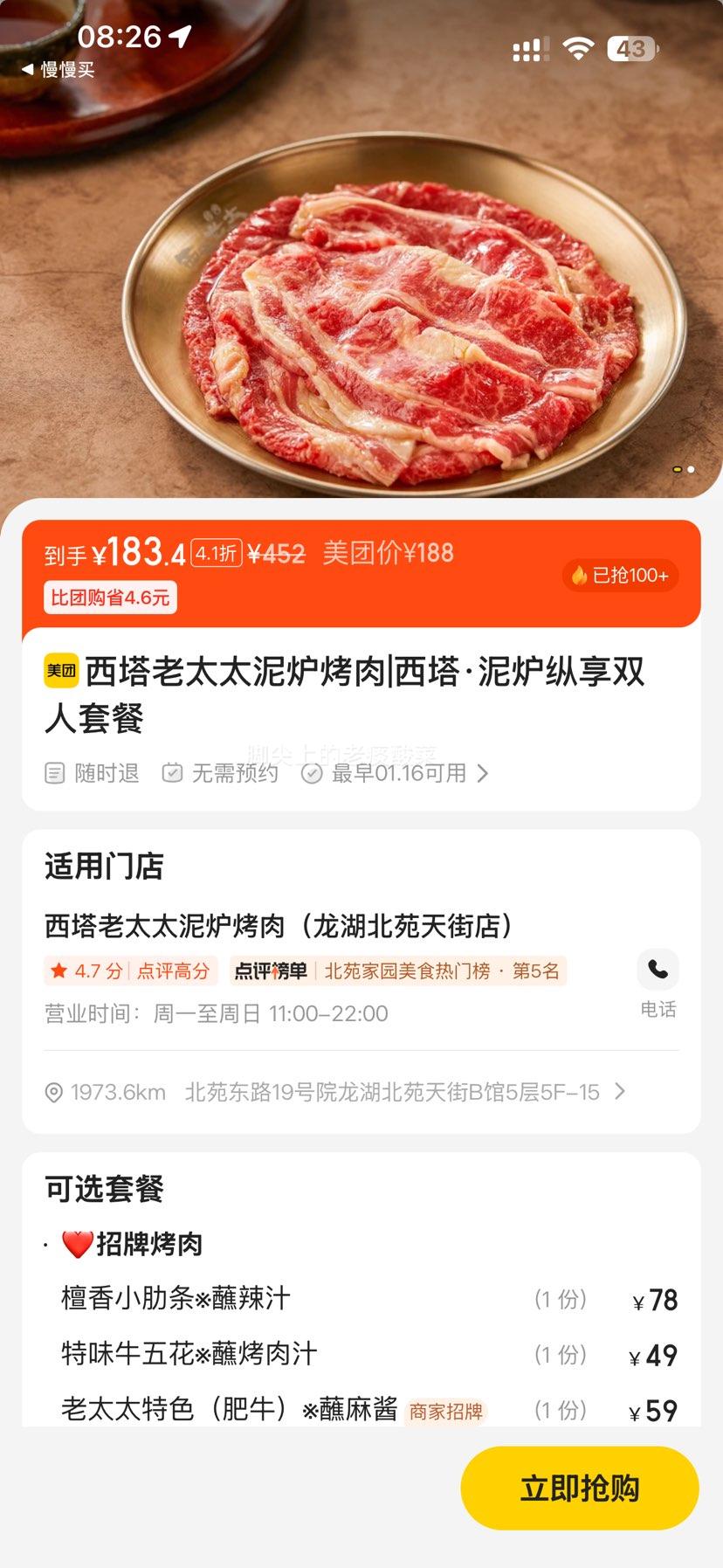 ���� ��¯����˫���ײ� ˫�˷��Ż�֤��