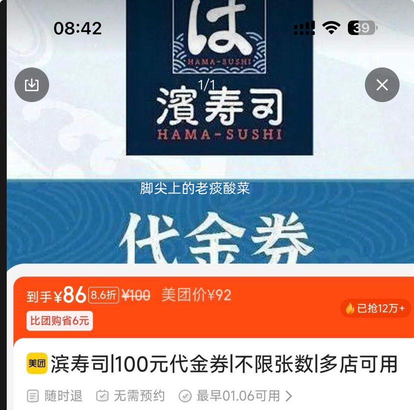 ���ŵ��� ����˾ 100Ԫ����ȯ ���������Ż�֤��