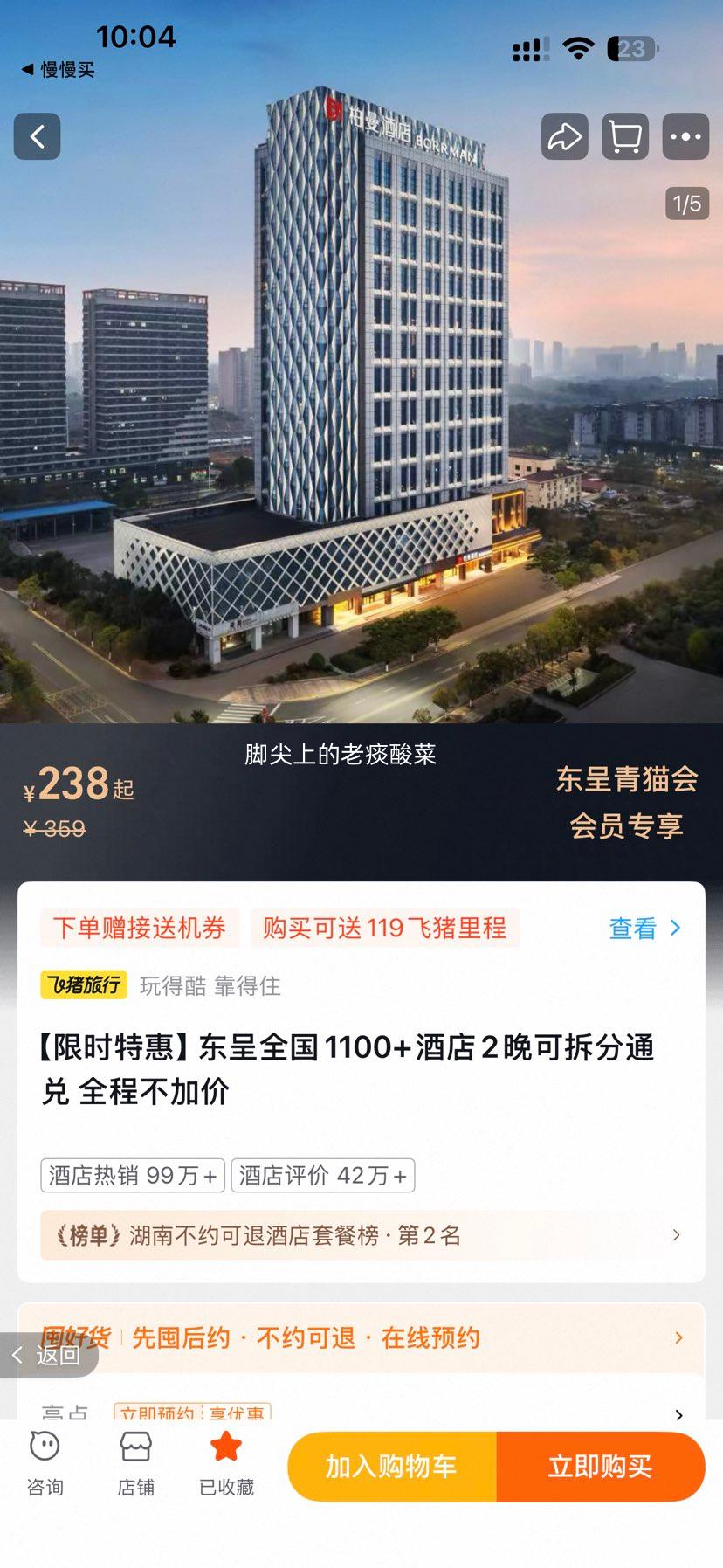 ���� ȫ��1100+�Ƶ� 2���ɲ��ͨ�� ȫ�̲��Ӽ��Ż�֤��