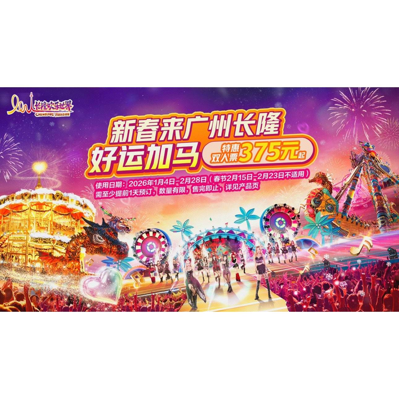 ���� ��¡�������� ˫��Ʊ ��Ʊ�Ź�ȯ    �˾�187.5Ԫ��˫��Ʊ375Ԫ��ԭ��500Ԫ