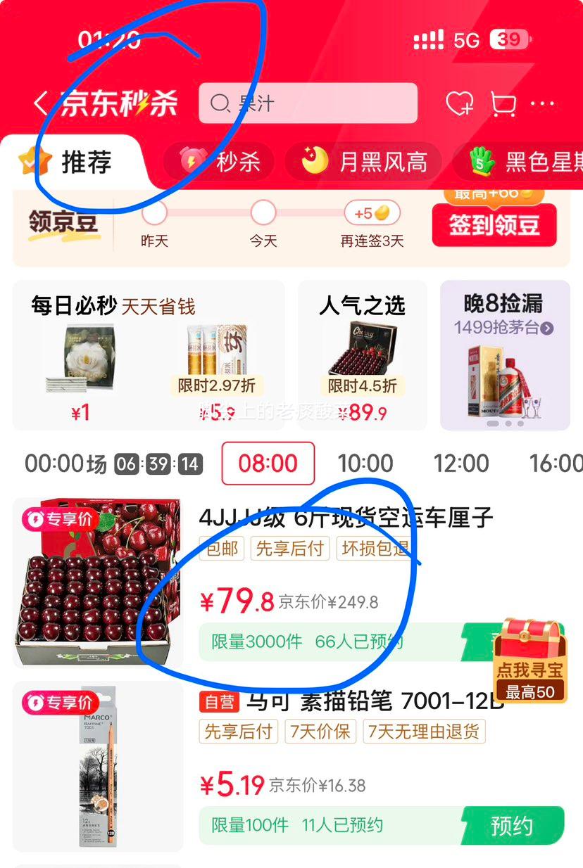 Դ���� ���������� ���ʴ�ӣ�� 5�ﾻ�� ����6�� 4JJJJ�� ����32-34mm�Ż�֤��