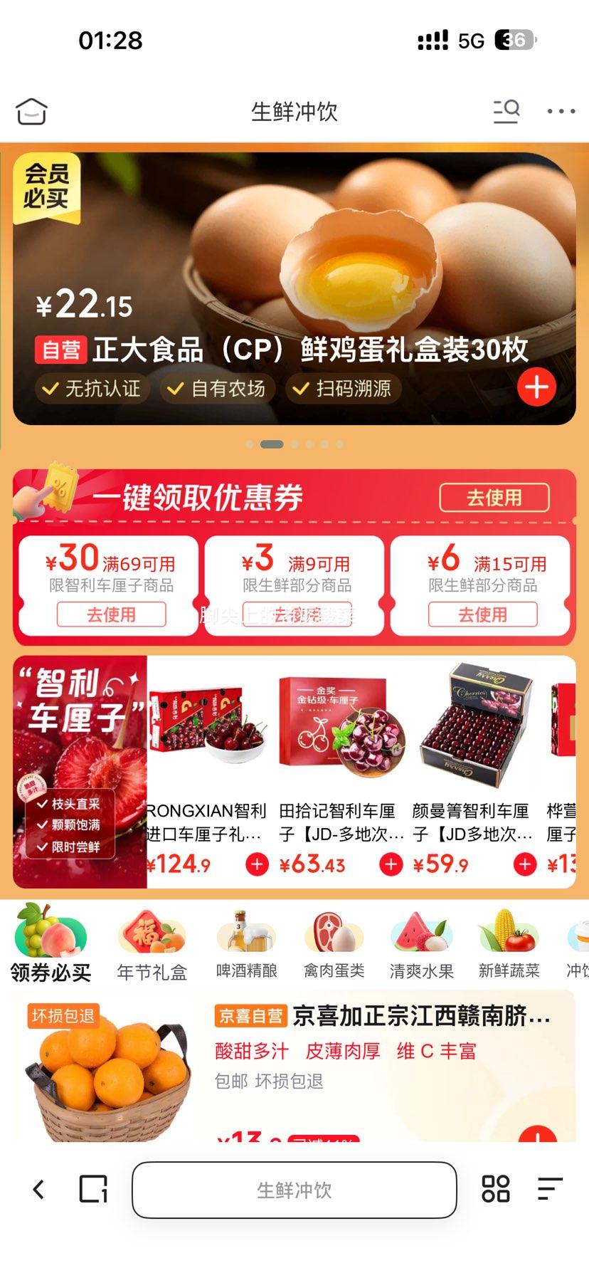 Դ���� ���������� ���ʴ�ӣ�� 5�ﾻ�� ����6�� 4JJJJ�� ����32-34mm�Ż�֤��