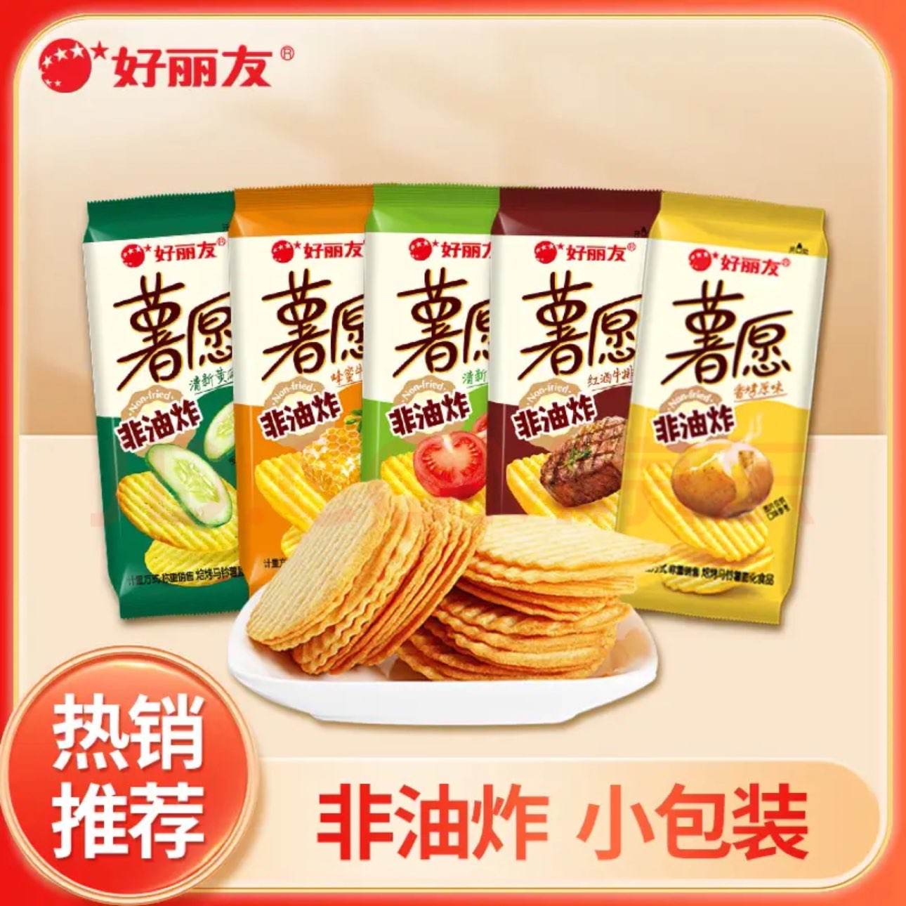 ������ ��Ը��϶��ζ��Ƭ 35.8g*5�� ��������ը����ʳ 4.95Ԫ/������9.9Ԫ��