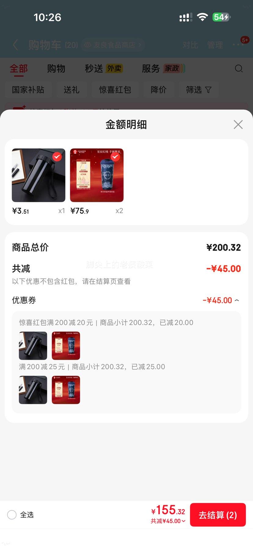 PLUS��Ա�������輧 316����ֱ��±� �ǳ��� �������˽�����������Ż�֤��