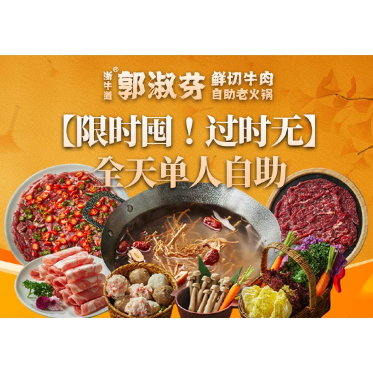 ���� ����� ����ţ�������ϻ�� ȫ������ţ�⳩�� 56.9Ԫ