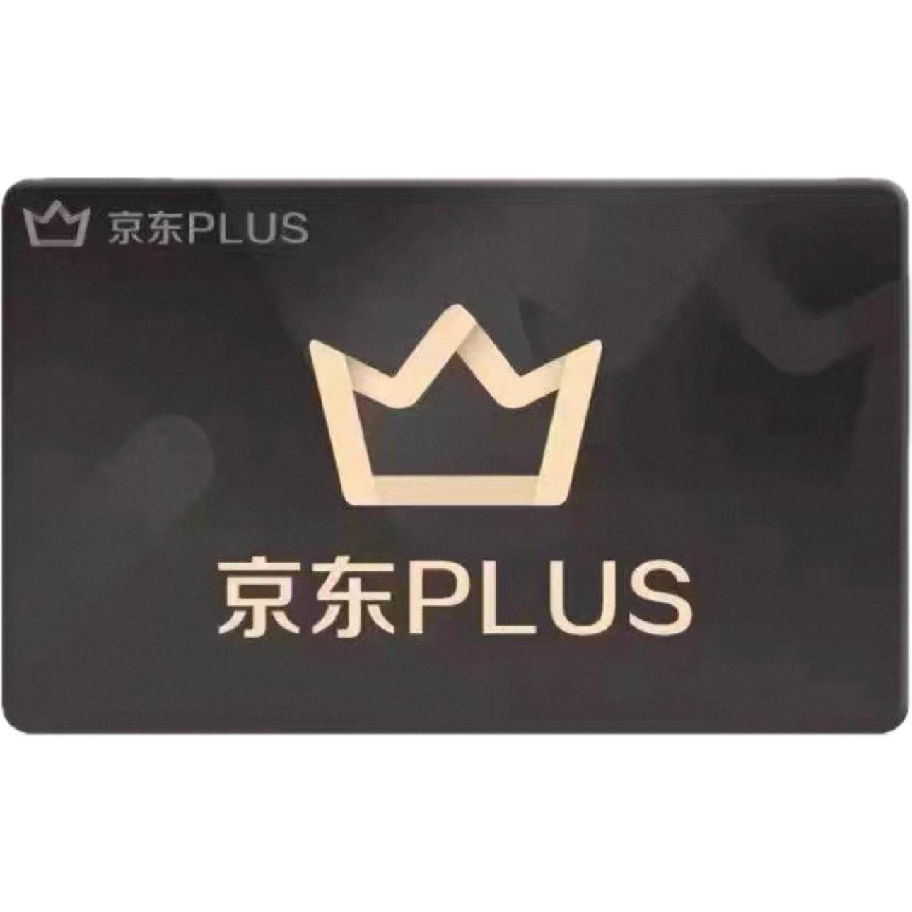 ���� PLUS ��Ա�꿨 12���� ֱ������ ���俨 63.8Ԫ�������֣���