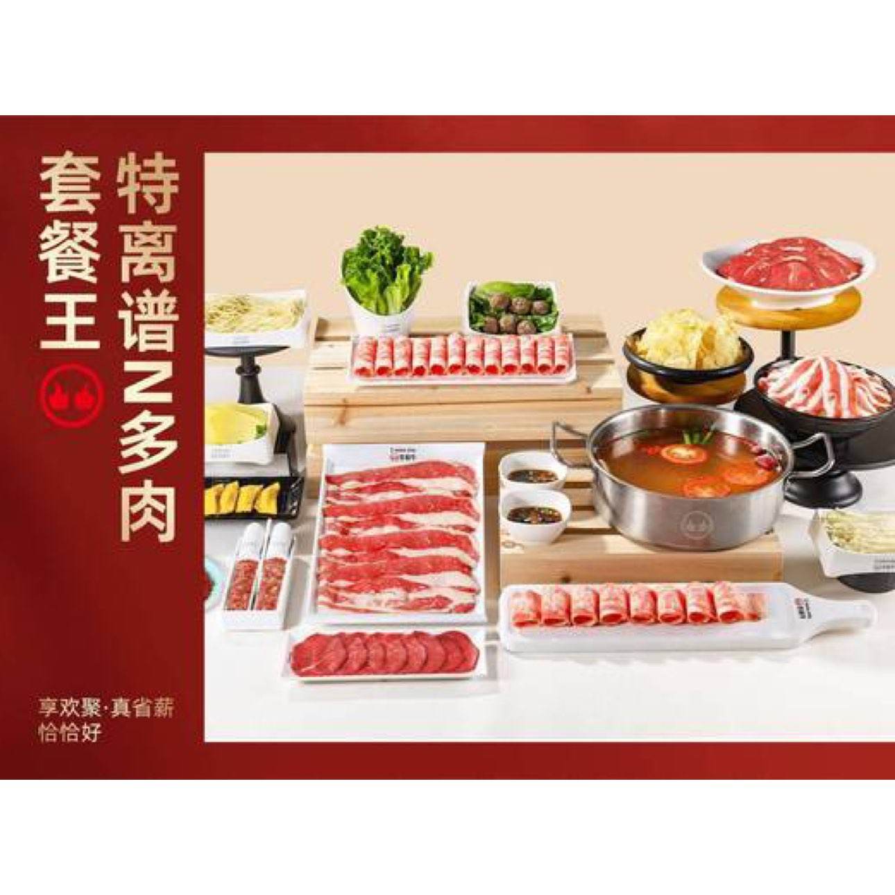 ����ţ ������N����3-4�˼�ͥ�� 101.8Ԫ