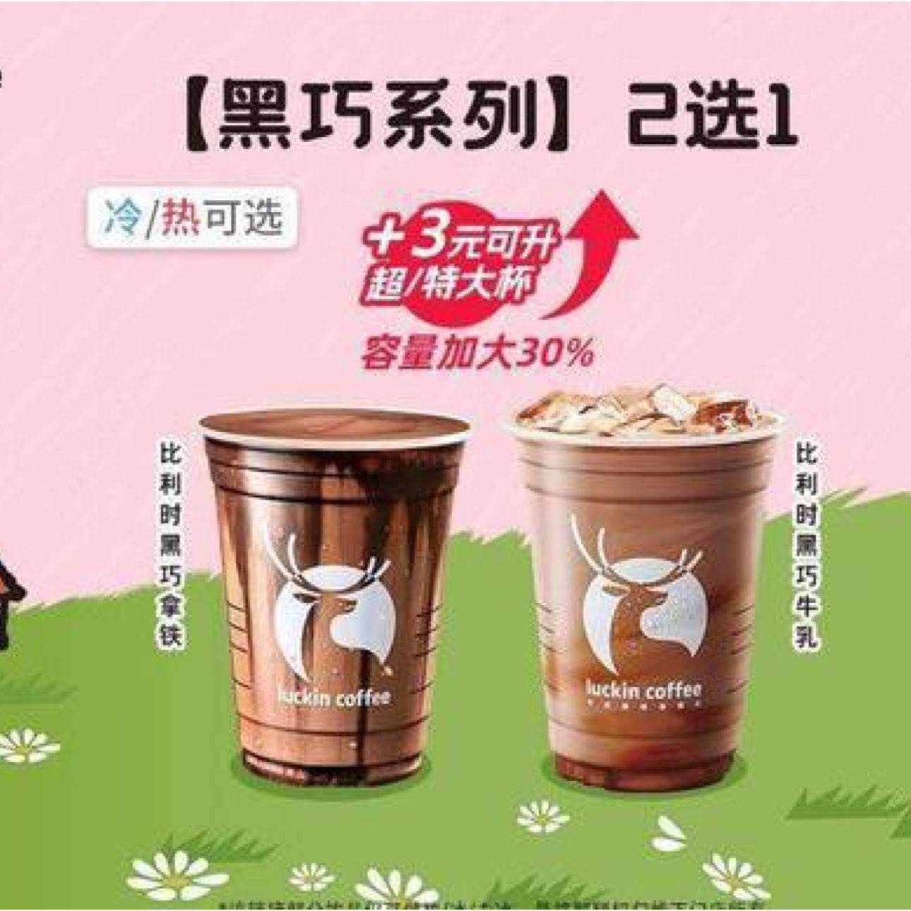 �ٽ��ۣ����ҿ��� ����ϵ�� 2ѡ1 ԭ��70Ԫ �ֽ�12.9Ԫ