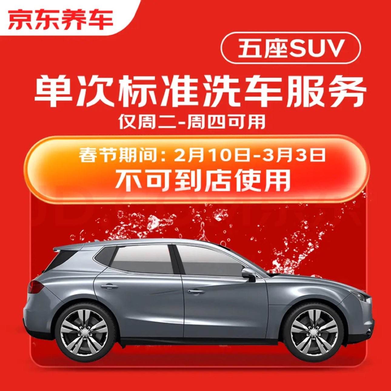 �������� ��׼ϴ������ ����SUV ����������ϴ 21.3Ԫ