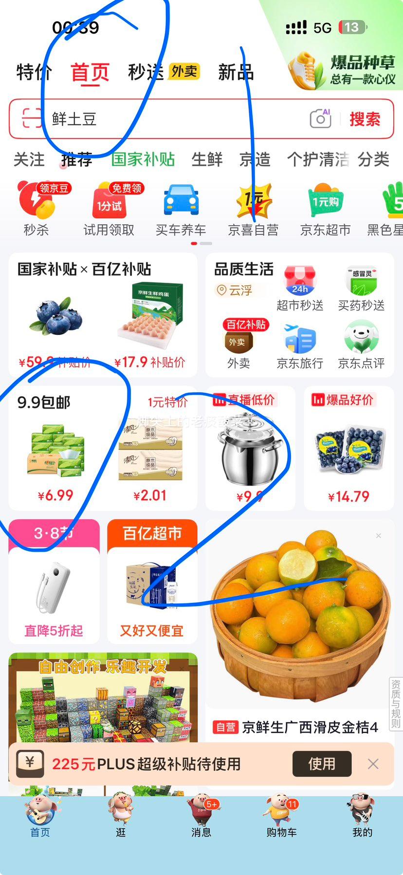 �Ϻ������ �����־�����ˬ������ 3�� 85g/�� ţ�������Ż�֤��