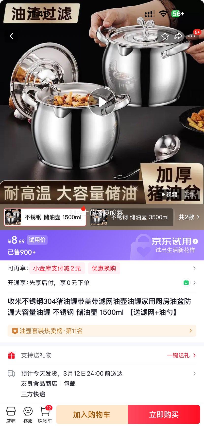 ���� �����304���͹� 1500ml ���Ǵ����� ������+�����Ż�֤��