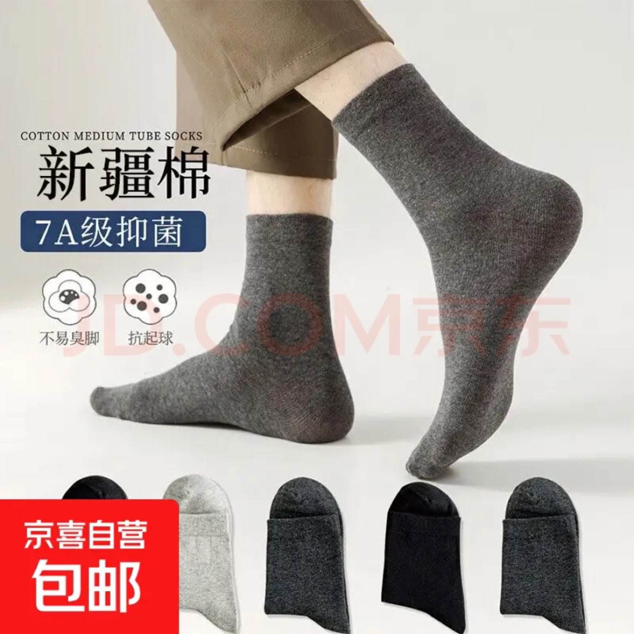 5A�����½��� ��ʿ��Ͳ�� �������˶����������� ��ɫ 2˫ 1.1Ԫ ����