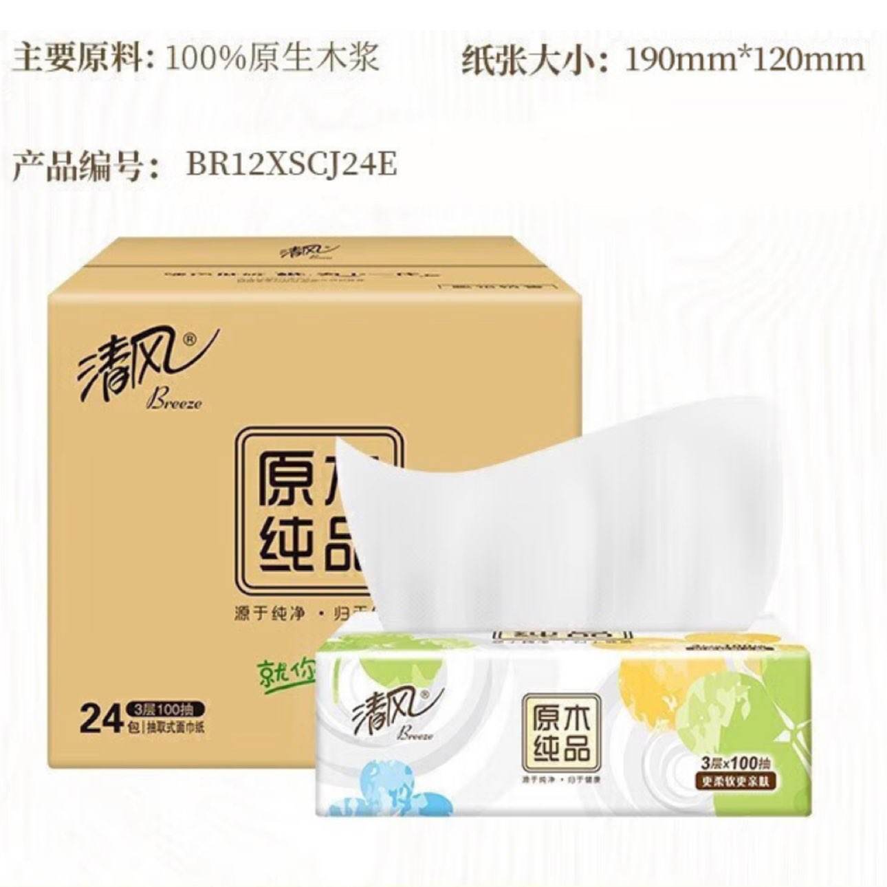 ��� 3���ֽ 100��*24������ ĸӤ���� ��0.83Ԫ/����19.9Ԫ/����24�� ����4��79.61Ԫ���䣬����ȯ��