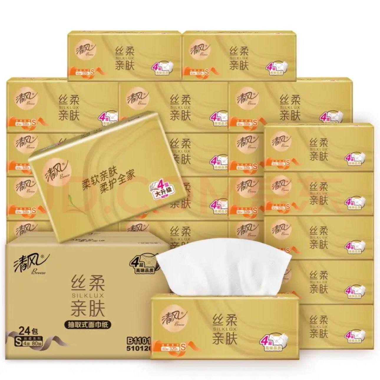 ��� ��ֽ��װ 3��100��*24������ ��23.9Ԫ/��������4����95.6Ԫ������ȯ��