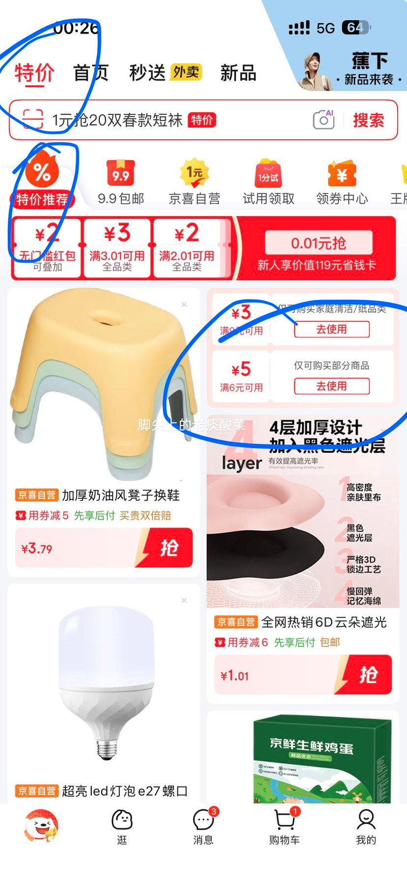 �������� DIY�ֹ�װ���� 2mm*50���Ż�֤��