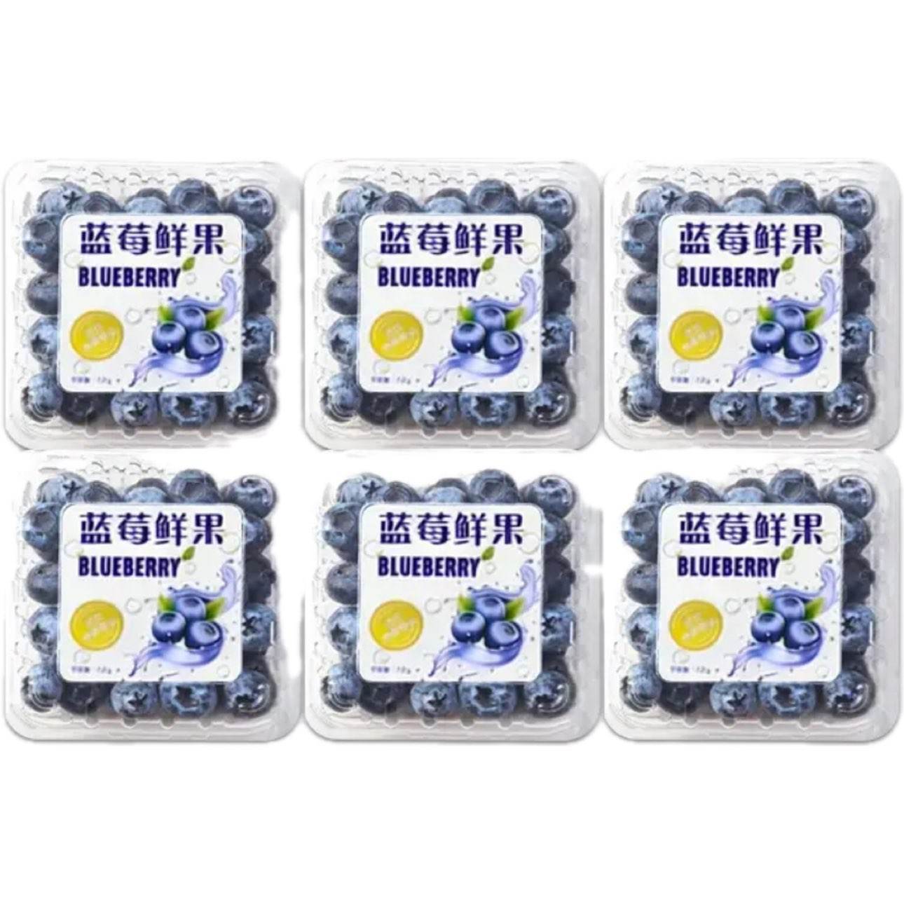 ��� ������ݮ A+�� 6�д��18mm+ ����100-125g ����ֱ��18mm�ش���� ��6.65Ԫ/�У�����39.9Ԫ