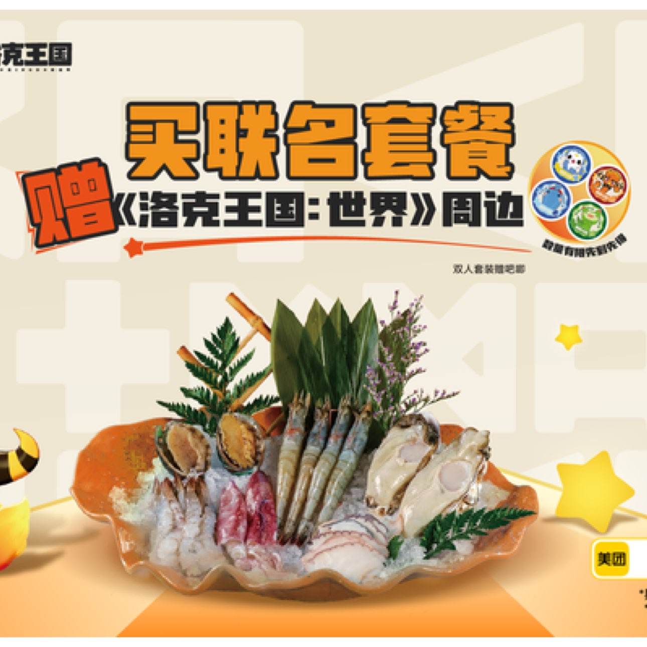 ���ŵ��� ţNew��ϲ�� ˫�˺��ʰ� ѩ������ ������� ������������