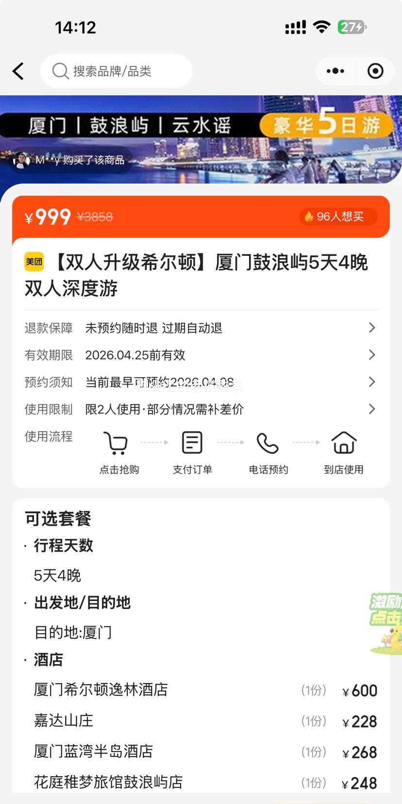 ���� ˫���ײ� ����+������ ˫��5��4������� ������ϣ���پƵ��Ż�֤��