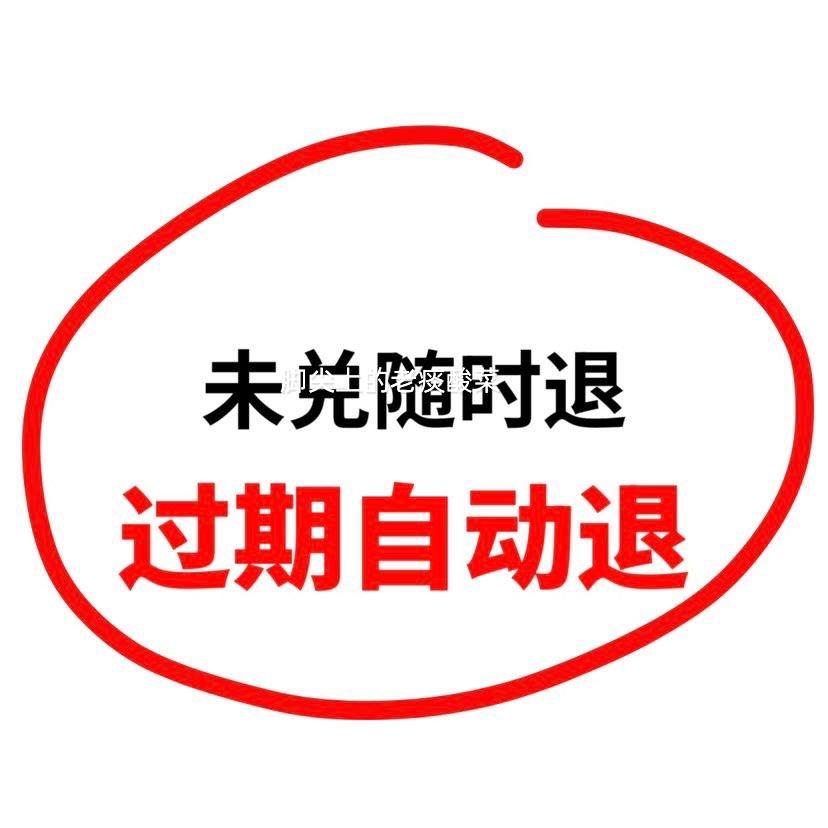 ���� ˫���ײ� ����+������ ˫��5��4������� ������ϣ���پƵ��Ż�֤��