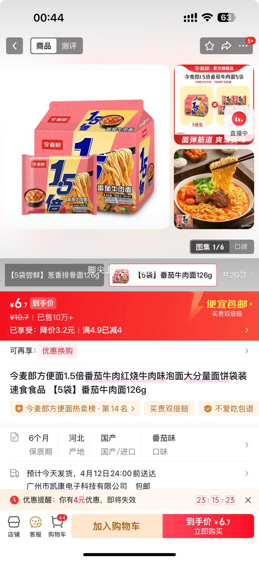 ������ ���Ұ1.5��ϵ�� ������ ����ţ�� 5���Ż�֤��