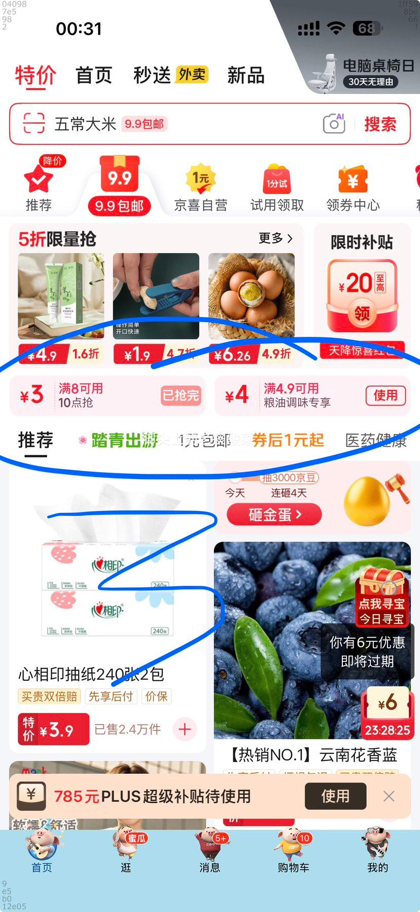 ������ ���Ұ1.5��ϵ�� ������ ����ţ�� 5���Ż�֤��