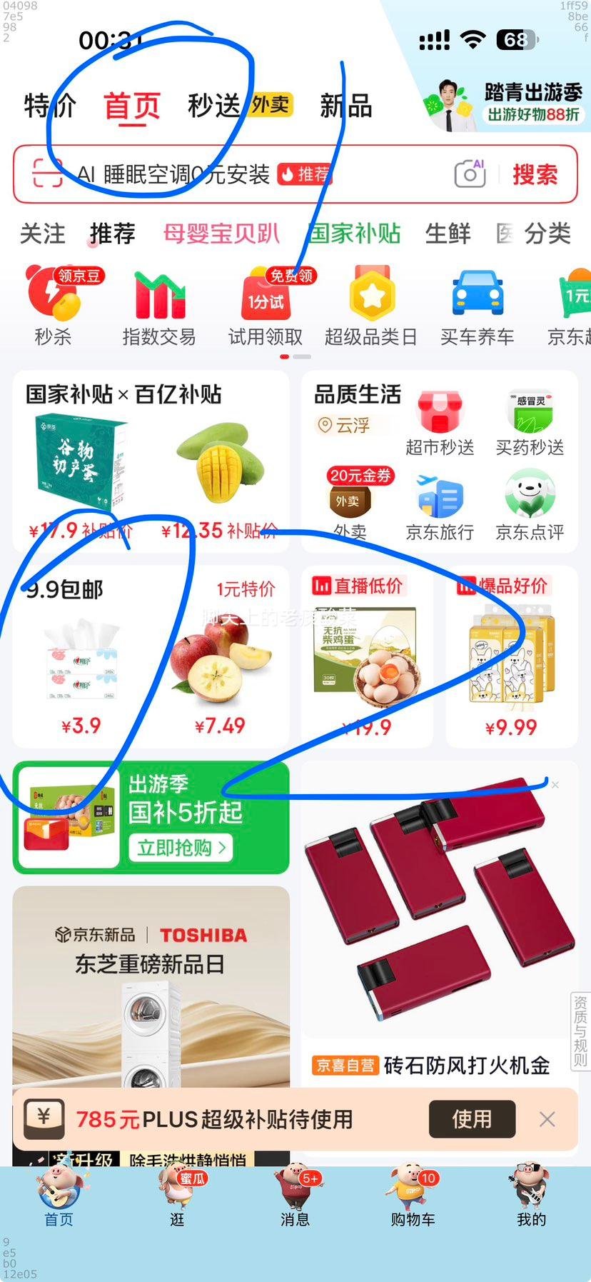������ ���Ұ1.5��ϵ�� ������ ����ţ�� 5���Ż�֤��
