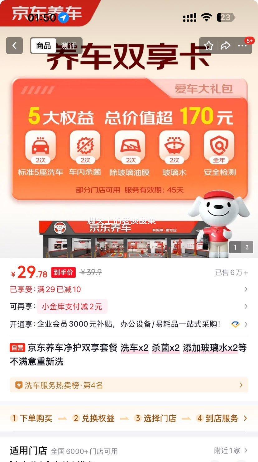 �������� ����˫���ײ� ϴ��x2 ɱ��x2 ����ˮx2 ��������ϴ�Ż�֤��