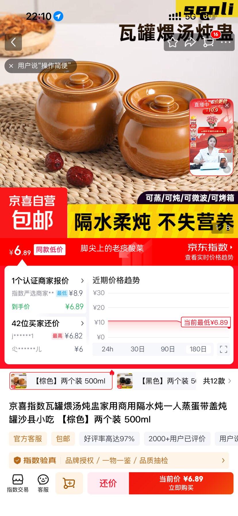 �߹��������� 500ml 2��װ ��ɫ/98%�����ʣ��Ż�֤��