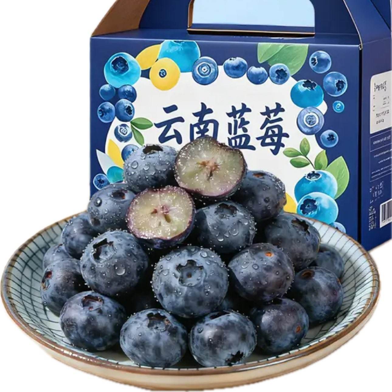 ������ݮ ������ݮ ����ˮ�� 15mm+ ��� 2��װ ���о���100g