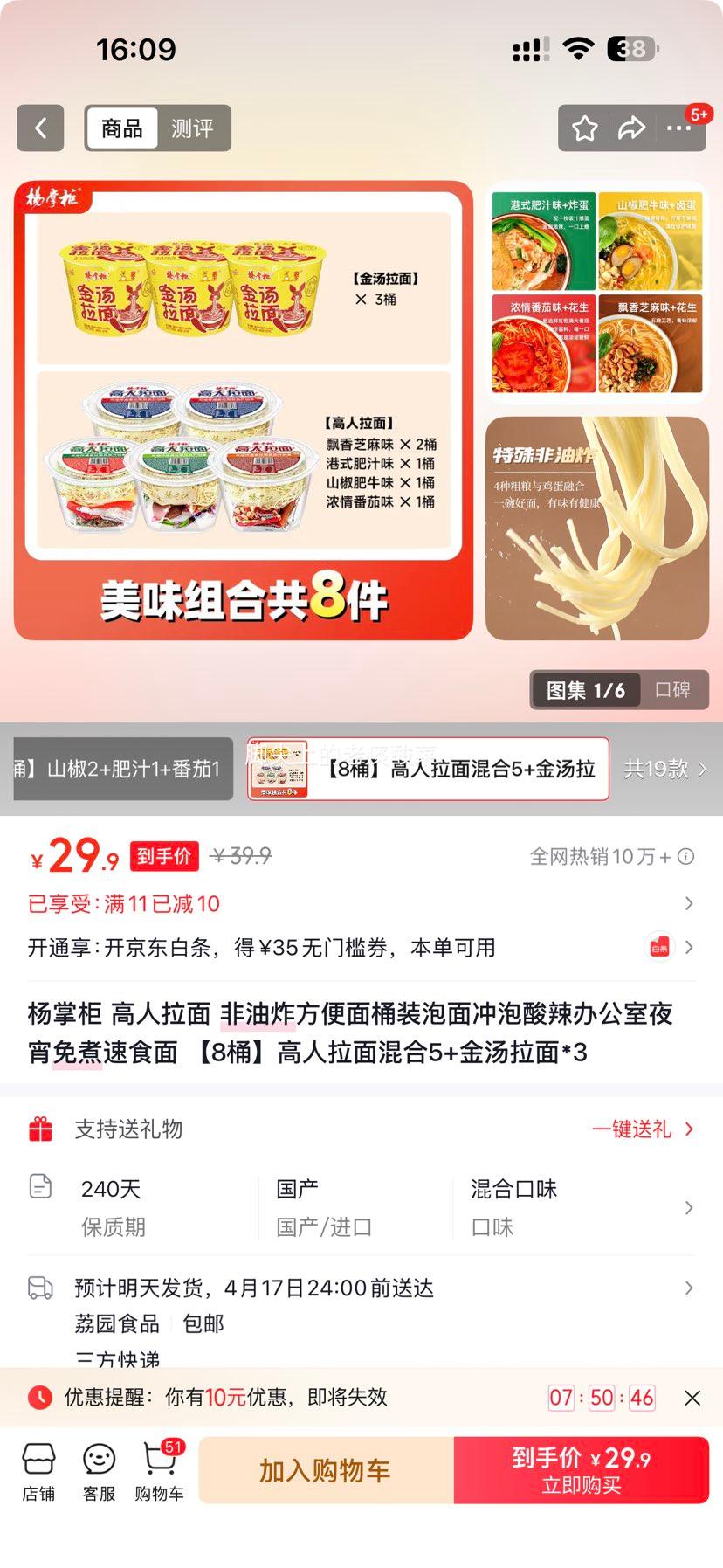 ���������ƹ� �������� ���5+��������*3 Ͱװ���� 8Ͱ�Ż�֤��