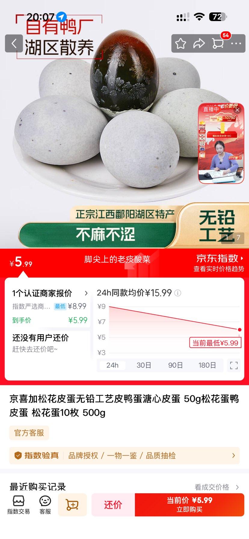 �ɻ�Ƥ�� ��Ǧ���� Ѽ������Ƥ�� ��50g/ö 10ö 500g�Ż�֤��