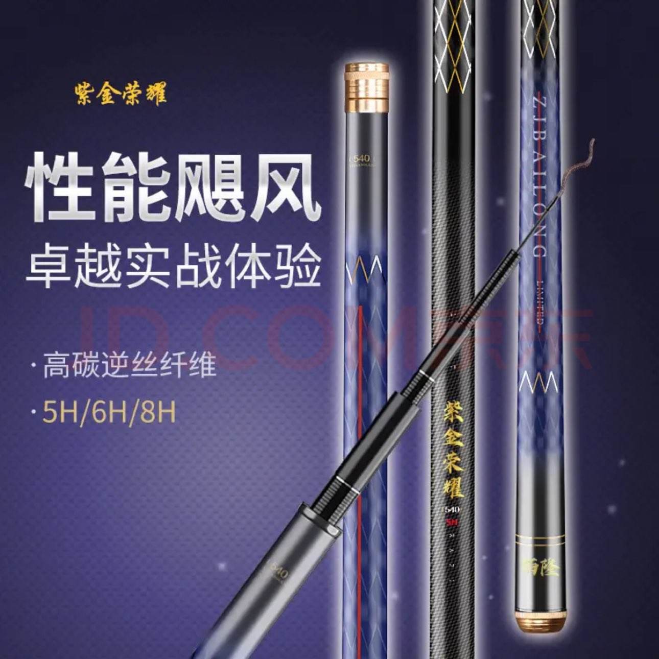 Plus��Ա���Ͻ���ҫ ����̼��̨���� 5H 28�� 4.5m �͹�Ư���� 21.46Ԫ ����