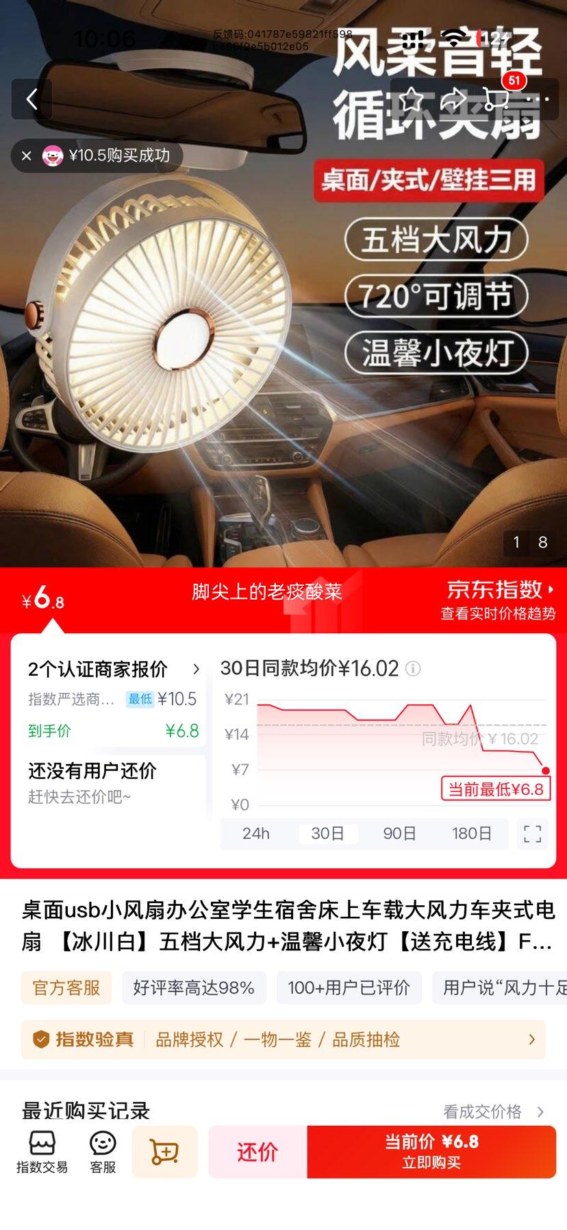 �����������ʽUSBС���� �嵵����� ������ ������ �ͳ���� ��Сҹ���Ż�֤��