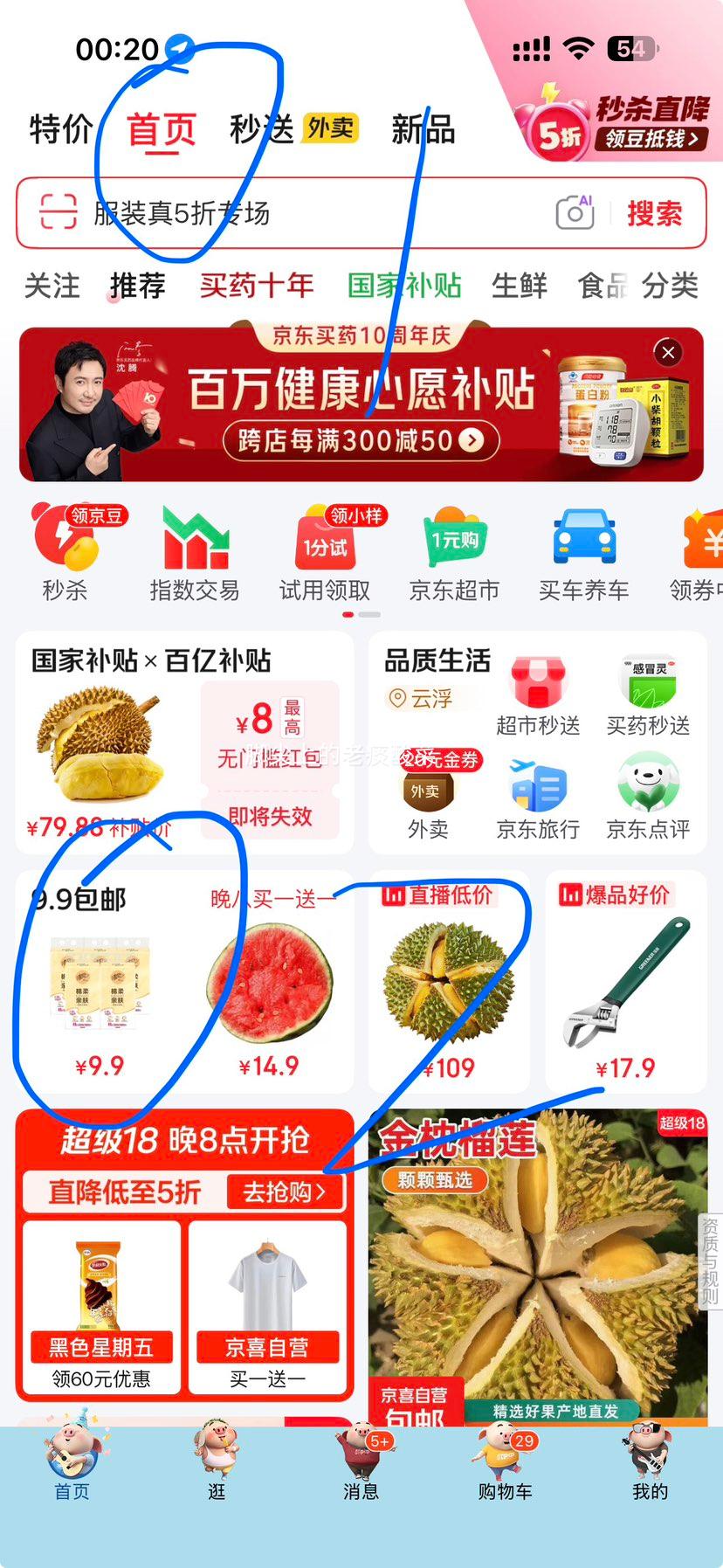 �Ѱ��� �������ɺ� ���䱣���䶳�� 4�� �������� �๦�ܼ�ʱ�Ż�֤��