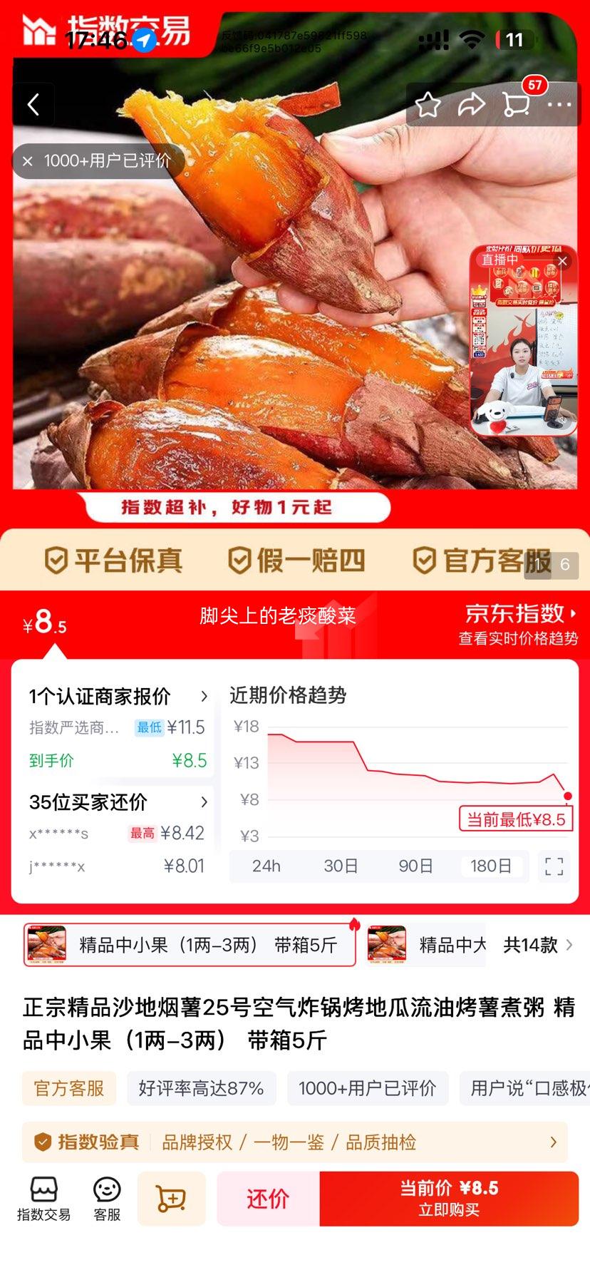 ����ɳ������25�� ����ը�����ع� ���Ϳ��� ����5���Ż�֤��