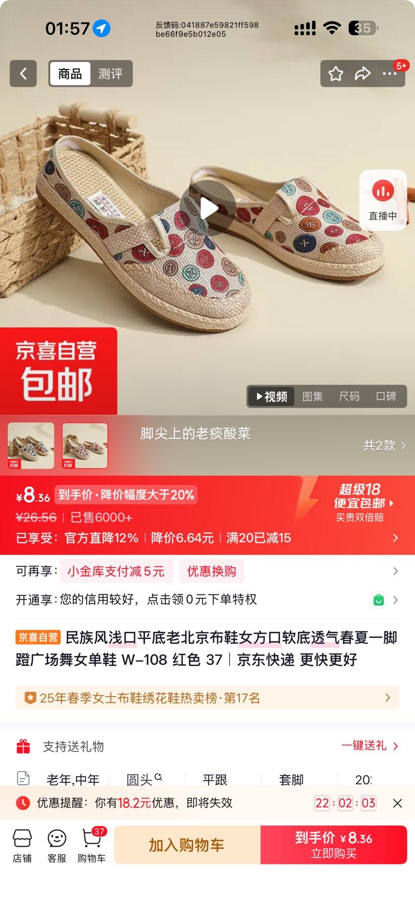 Plus��Ա��������ϱ�����ЬŮ����ƽ������Ь ��ɫ�������Ż�֤��