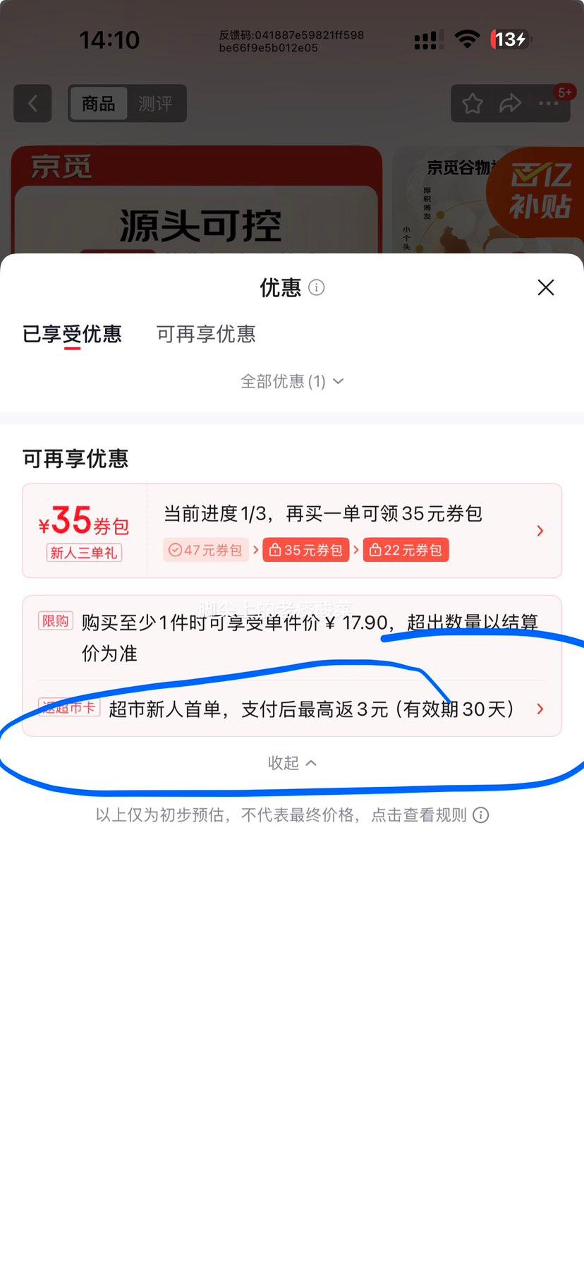 �ٽ��ۡ����׵������� ��������� 30ö 2.6�� Դͷֱ���Ż�֤��