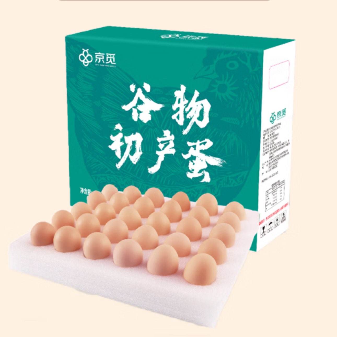 �ٽ��ۡ����׵������� ��������� 30ö 2.6�� Դͷֱ��    10.9Ԫ/��ʮö����С�����µ���������