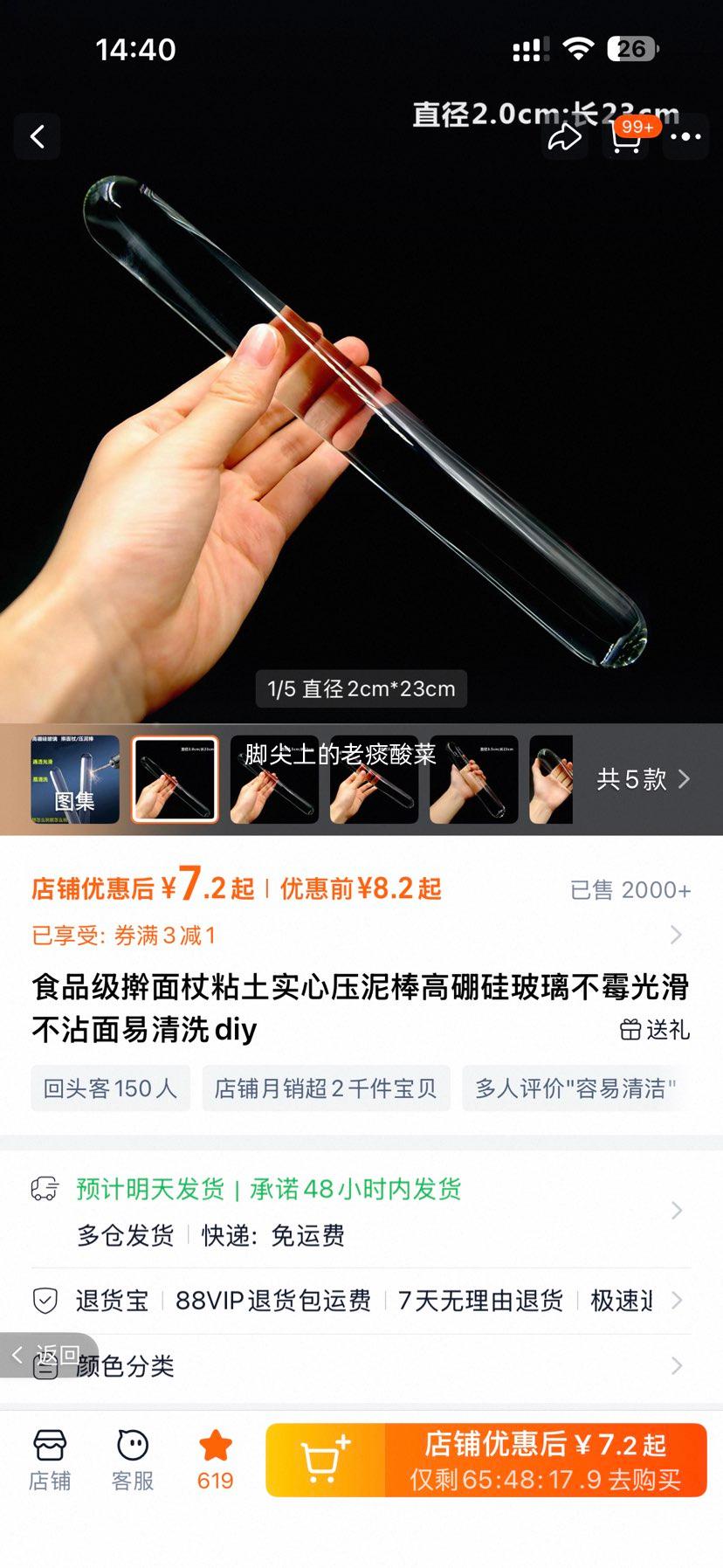 ����Ÿ���貣��ߦ���� ѹ��� ��ߴ��ѡ�Ż�֤��