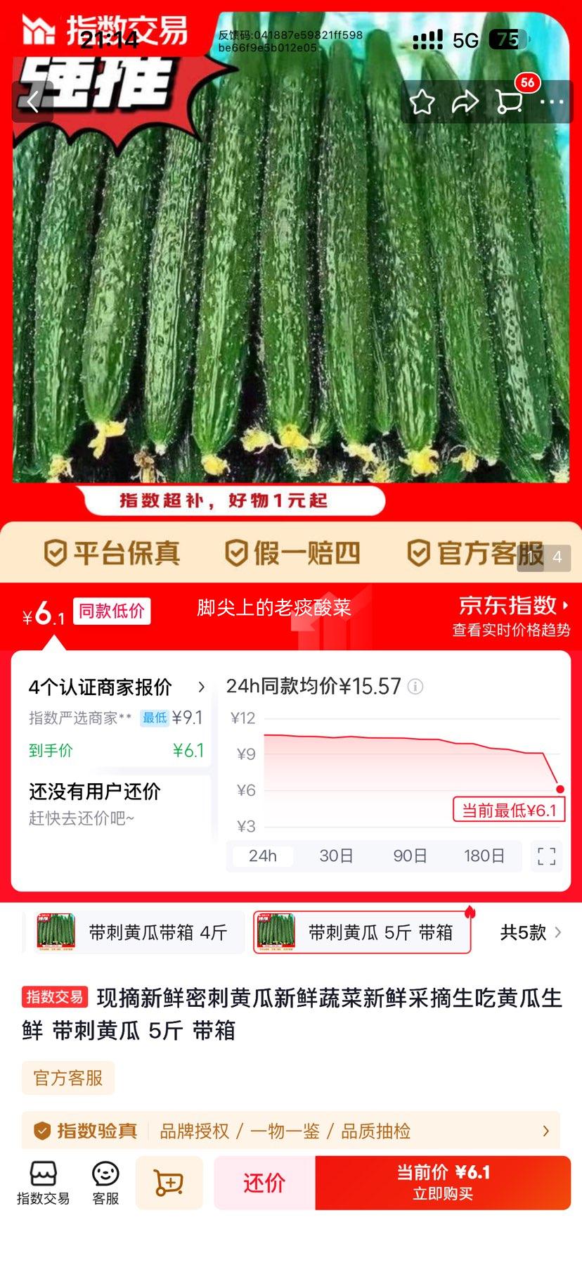 �ٽ��ۣ���ժ�����ܴ̻ƹ� ���Դ��̻ƹ� �����߲� 5�� �����Ż�֤��