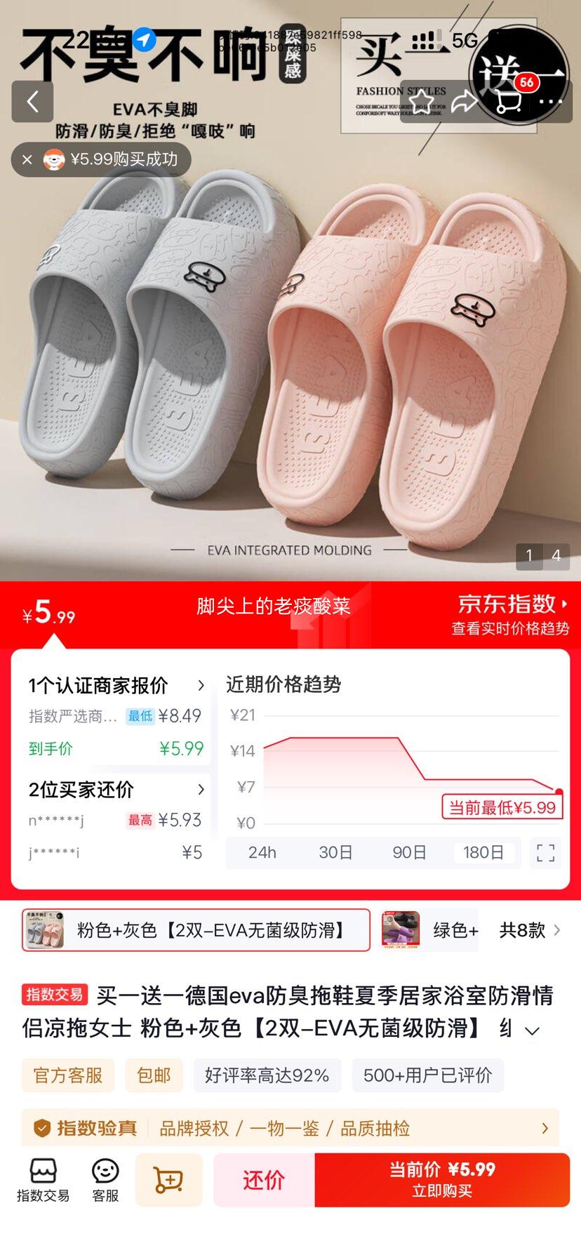 ��1��1��EVA������Ь �Ӽ����� ��Ů�� ��ɫ��������ѡ�Ż�֤��