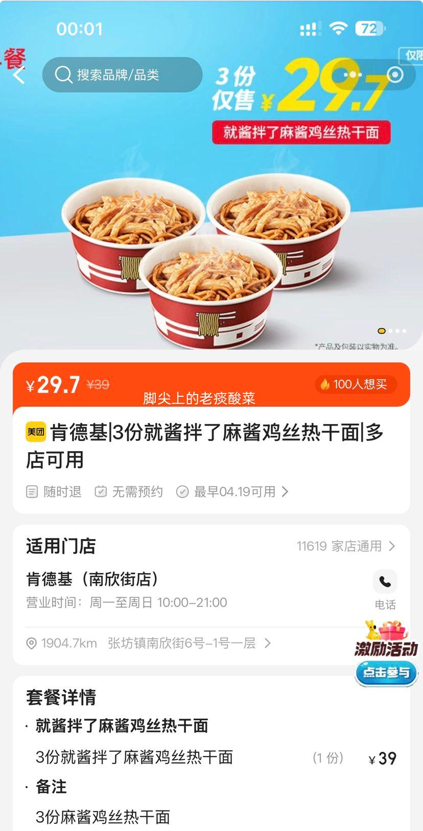 �ϵ»� �齴��˿�ȸ��� 3��װ�Ż�֤��