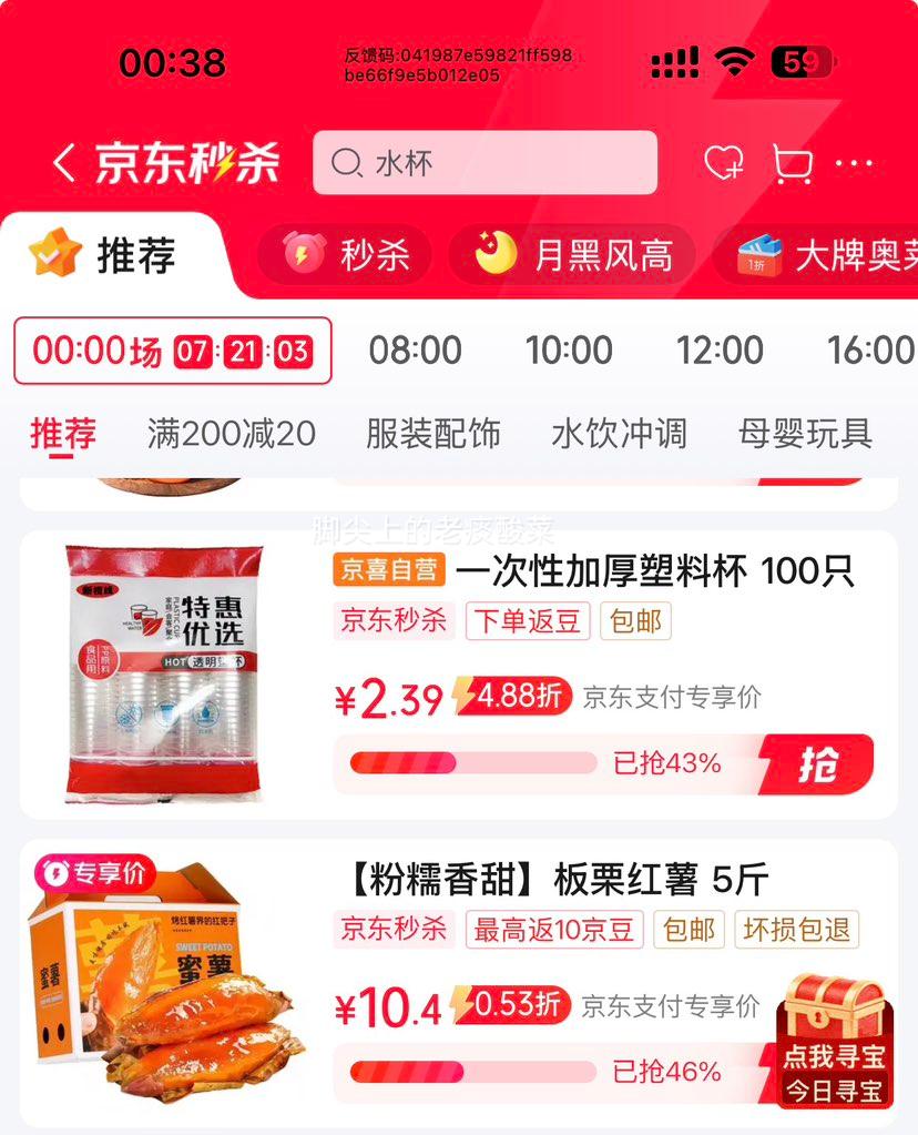 ������ ɽ������25�� ����ר�� 5����ѡװ ����4.5�� �Ż�֤��