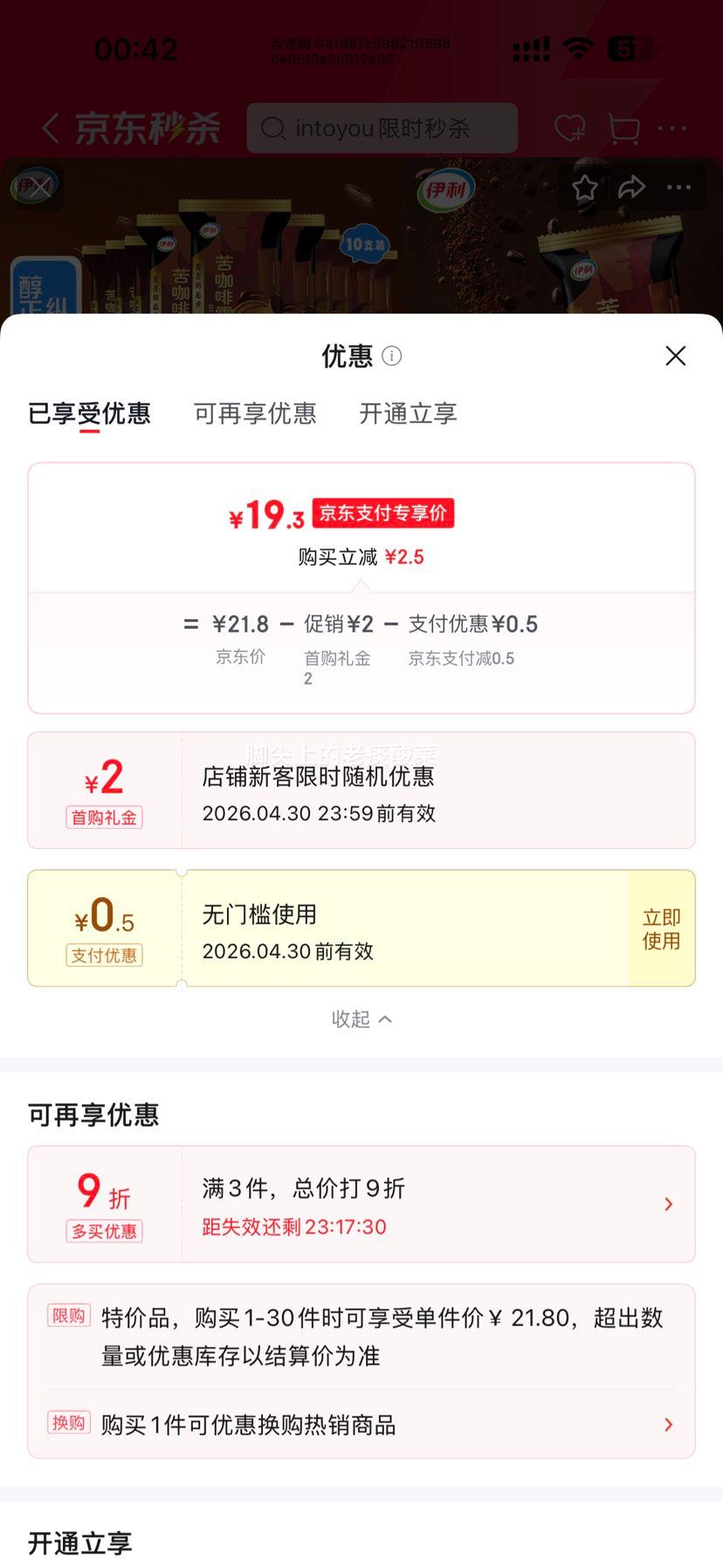 ���� �࿧��ѩ�� �ɿ���ζ��Ƥ����� 70��*10֧װ�Ż�֤��