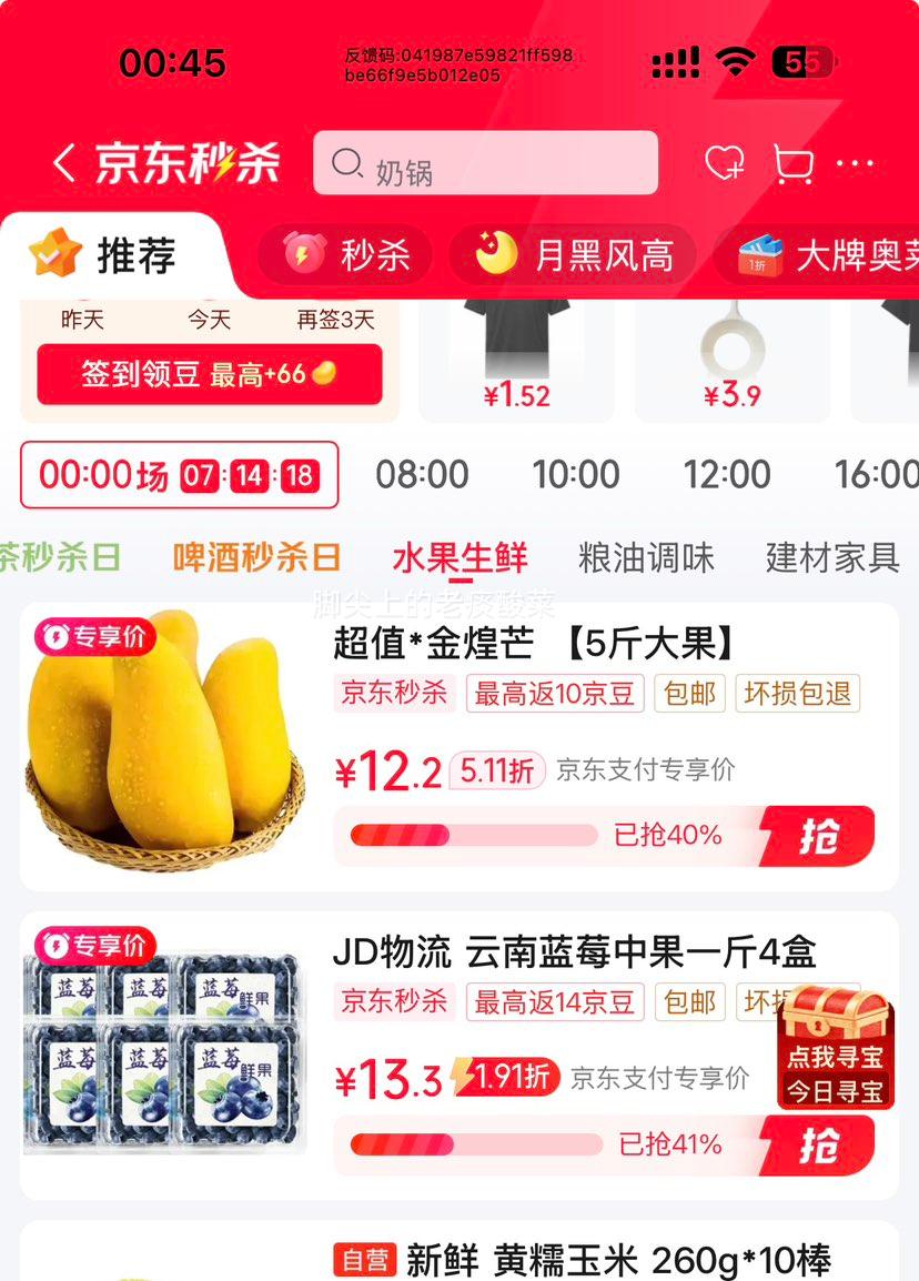 ����Ѱ�� ���â 5��װ ������ѡ ����250g+ ��4.5���Ż�֤��