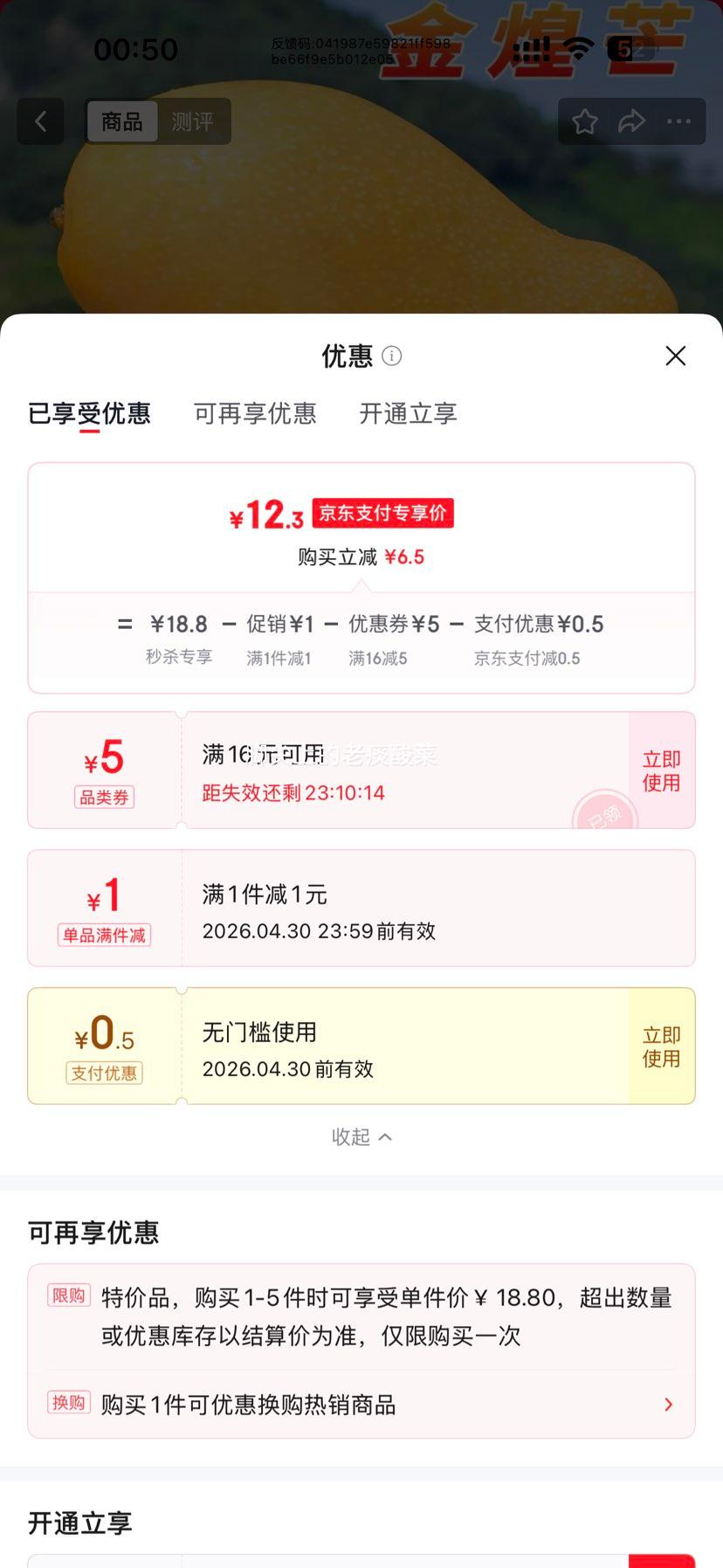 �׷� ���Ͻ�� ����â�� ����5��װ-����4.5��  ����300g-400g+�ش���Ż�֤��