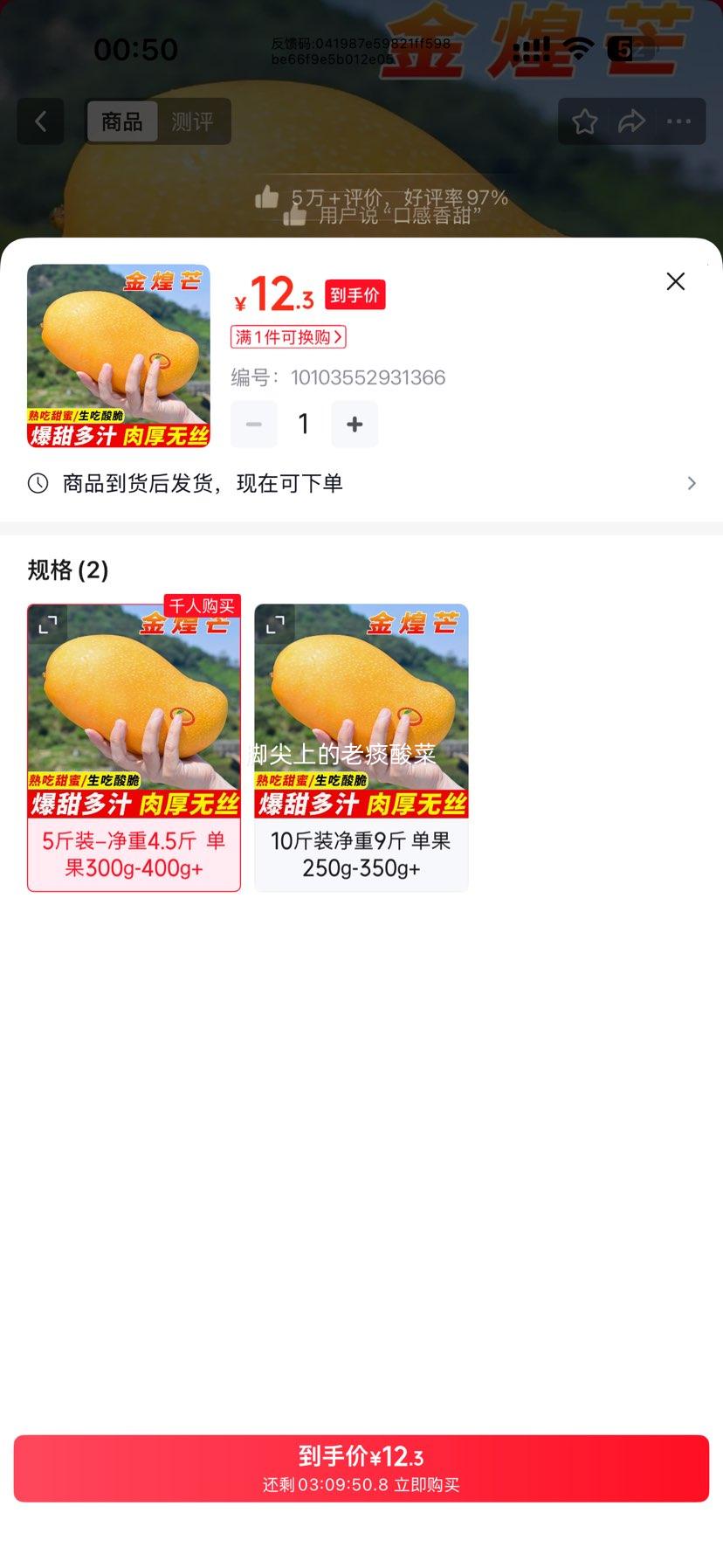 �׷� ���Ͻ�� ����â�� ����5��װ-����4.5��  ����300g-400g+�ش���Ż�֤��