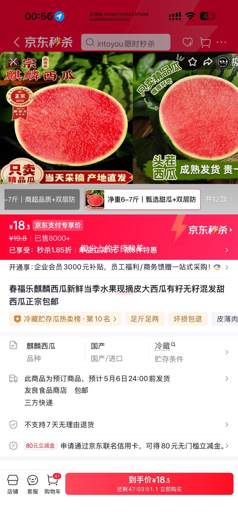 ������ �������� ���ʲ�ժ 6-7�ﾻ�� ����� ˫������Ż�֤��